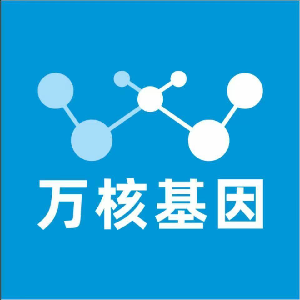 兴安盟苏尼特左旗万核基因亲子鉴定